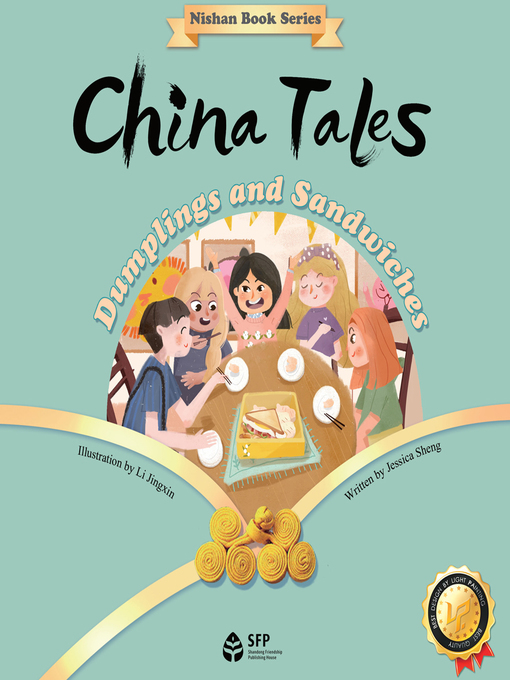 (澳)盛祖超创作的饺子和三明治 (Dumplings and Sandwiches)作品的详细信息 - 可供借阅
